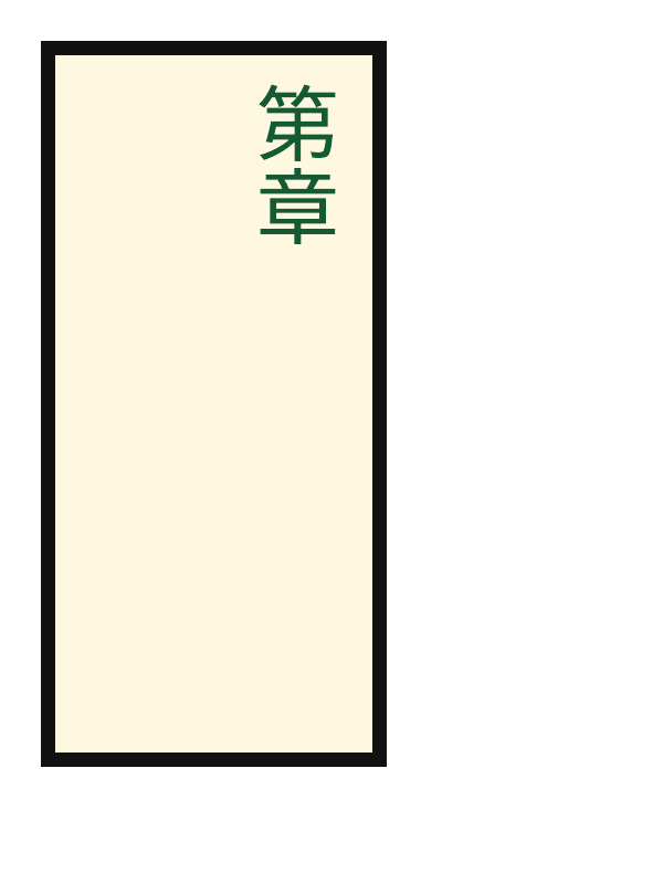 ironpress